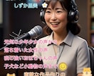 明るく元気で印象的な幅広い声をお届けします 貴方の心に届く声で、印象的な作品作りのお手伝いさせて下さい！ イメージ1