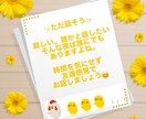 誰かと話したいそんなときあなたの話し相手になります 雑談/愚痴/相談/なんでもお聞きします！友達感覚でぜひ♫ イメージ2