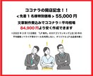 成果が出るLP！SEOに強い文章制作まで承ります 見やすい・綺麗だけじゃない、WEB集客を本気で目指すLP イメージ9