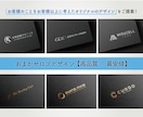 最高品質×お手頃価格×修正無制限のロゴを制作します 現役20年以上のロゴデザイナーがご要望を何でも叶えます！ イメージ4