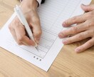 書類選考通過率がUP★応募書類を添削します 履歴書・職務経歴書は見せ方が命！ イメージ1