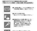 暖かみのあるチラシを作ります 手描きイラストを使って優しく暖かみが感じられるように。 イメージ2