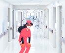 ブラック病院で働いている看護師さんの話聞きます 苦しんでいるあなたの話を聞きます！ イメージ1