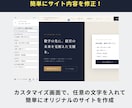 士業向けWordPressテーマ販売します 写真と文章を入れ替えるだけ。最短3時間でホームページ完成 イメージ3