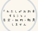 自分迷子から抜け出す！その焦り☘️優しくほぐします 結局何をしていいのかわからない、動けない。次の一手を決めよう イメージ5