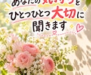 24時間チャットでお話を聞きます 愚痴も恋愛もOK♪必要ならタロットも使えます(^^) イメージ8