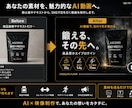 AI動画を最短24時間で作成します SNSで目を引くAI動画を低価格・短納期で制作します！ イメージ3