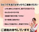保育士•幼稚園教諭のお悩みに寄り添います チャット10往復で嫌がらせ・活動内容・お給料などの相談 イメージ10