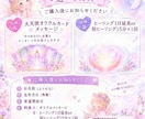 7日間♡心・身体を整えるヒーリングします 心とエネルギーを7日間やさしく整えます イメージ3