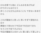 シンガー様へ！現役作詞家◎最短当日で一曲作詞します 安くて高クオリティー★プロ作詞家が、あなたの特別な一曲を！ イメージ2