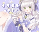 ゆるふわでかわいいイラストを作成します 1枚絵・立ち絵・ミニキャラなども対応可◎ イメージ1