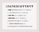 ママ占い師が手相でキャリアの可能性を読み解きます PDF鑑定書で転職と仕事運のヒントをお届け イメージ2