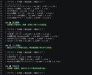 ココナラ・CW・ランサーズ比較レポート提供します 価格差を毎日分析・解析中。販売ルートの最効率化をどうぞ。 イメージ2
