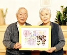 書家直筆名前詩　想いを形にする筆文字作品制作します 大切な名前を使った記念品を制作します イメージ2