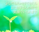 子育ての悩みや不安❗現役支援員が真心込めて伺います 教育現場で働く私が子育てや発達、園や学校のお話お聴きします イメージ9