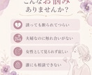 誰にも言えないセックスレスのお悩みを聞きます 夫婦の夜の温度差や寂しさ、女性目線で優しく受け止めます イメージ2