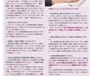 集客に特化したチラシのデザインを制作します 人を呼びたい!お店に集客したと考えている方へおすすめです。 イメージ2