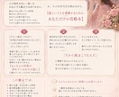お相手の攻略本作ります お相手の本質・求める物・2人が噛み合わない理由を徹底解剖 イメージ1
