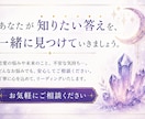 あの人の本音と未来を徹底リーディングします 相手の気持ち・今後の展開・取るべき行動まで詳しくお伝えします イメージ10