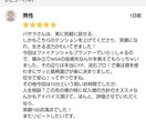 不安性な人はバサラが瞑想法を教えます ポチョムキン瞑想で心も体もリフレッシュしちゃうぞ！ イメージ4