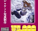 ジャケットデザインであなたの音楽に魂を宿します あなたを世界に向けて発信するお手伝いをさせてください!! イメージ1