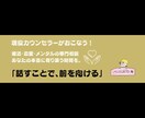 20代婚活アドバイザーが婚活の相談に乗ります 結婚、恋愛なんでも相談してください。 イメージ1
