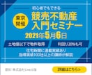 効果的なバナーを格安で制作します お客様の目的に沿ったバナーを、低価格でご提供します！ イメージ4