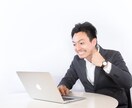 半年で売上740％！客単価を上げる方法を伝授します WEB業界15年の経験から御社サイトの受注力強化をサポート！ イメージ3
