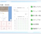 LINE公式アカウントの構築いたします 困りごとを解決する導線づくりをいたします！丸投げOK!! イメージ3
