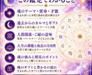 インド占星術で宿命・カルマ・魂の使命を鑑定します 魂の設計図｜過去からのギフトと今世のテーマを読み解きます イメージ2