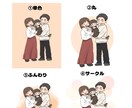 家族の似顔絵イラスト＊心に残る一枚をお描きします オプションなしで安心・修正無制限でご満足いただける一枚を イメージ5