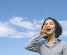 誰にも言えない秘密の恋をしている方、こちらですます 溢れる想いを誰かに打ち明けたい、我慢できない方！聴きます！！ イメージ6