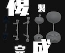 オリジナルフィギュア　ガレージキット複製いたします ワンフェス・小ロット生産・試作・開発などにご活用くださいませ イメージ5