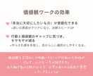 自己理解・価値観深掘りコーチングします もう選択に迷わない！価値観を言語化して自分軸が整うセッション イメージ4