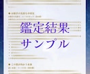即日｜彼の気持ちテキストPDFでお届けします 3,000字大ボリューム恋愛占い♡相手の本音・展開を見抜く イメージ3