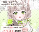 一枚絵、サムネイル、ヘッダーアイコンリング描きます 商用利用OK！ゲーム、配信、SNSなど、特典・グッズにも イメージ1
