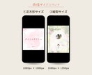 Instagramサンクスページ作成します ターゲットに刺さる！いいねやフォローにつながる！ イメージ3