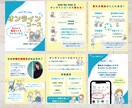 女性に響く◎Instagram投稿画像作成します 集客力のある投稿画像制作◎Canvaテンプレートお渡し可能！ イメージ7