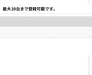 最安★羽田空港P2/P3駐車場予約代行をします ココナラ最安水準!取れなければ全額返金させて頂きます。 イメージ3