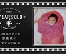 感動！115万キロのフィルム♪で動画を作ります 2パターンから選べる 大人気 ヒゲダン プロフィールムービー イメージ8