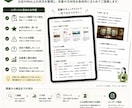お店のWeb集客をまるごと診断します Googleマップ・SNS・予約導線をまとめて分析 イメージ3