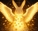 仕事うさぎ占い❗️"仕事運"を動かすお手伝いします タロット×宿曜×九星気学で、あなたの仕事運を強力サポート‼️ イメージ4