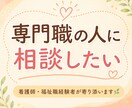 電話でご相談に応じます、 一緒に考えましょうます ひだまり相談室〜話すことから始める、心を軽くするために〜 イメージ5