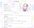 バラード・エモ曲に特化！歌ってみたサムネ描きます 【残り３名様限定価格】聴く人の心に残る"空気感"を描きます イメージ6