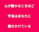 5月値上げ。魂が今伝えたいメッセージをお届けします 恋愛や人生に迷ったとき、本当の魂の声を聞くと願いが叶うことも イメージ2