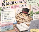 留年・国試浪人経験者が看護学生の悩みを聞きます 留年も浪人も経験済み。一緒に立て直し方を考えます イメージ1