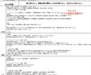 栄養ケア計画書、LIFE連携、加算取得教えます 【施設栄養士・管理栄養士に！】今話題の個別ケア〜加算取得まで イメージ5