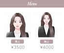 大人女性向け優しい水彩風アイコンお安く作成します 商用無料！ビジネス／副業／アイコン／挿絵／名刺／プレゼント イメージ4
