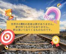 心理学×やる気　目標設定が超重要な理由教えます イチロー選手、本田圭佑選手、大谷翔平選手に共通する目標設定 イメージ3