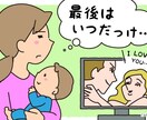 触れ合えない寂しさを癒やします 誰にも言えない想いを受けとめます。 イメージ1